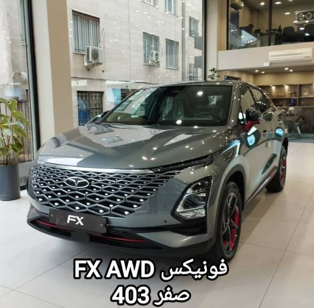 0-فونیکس fx