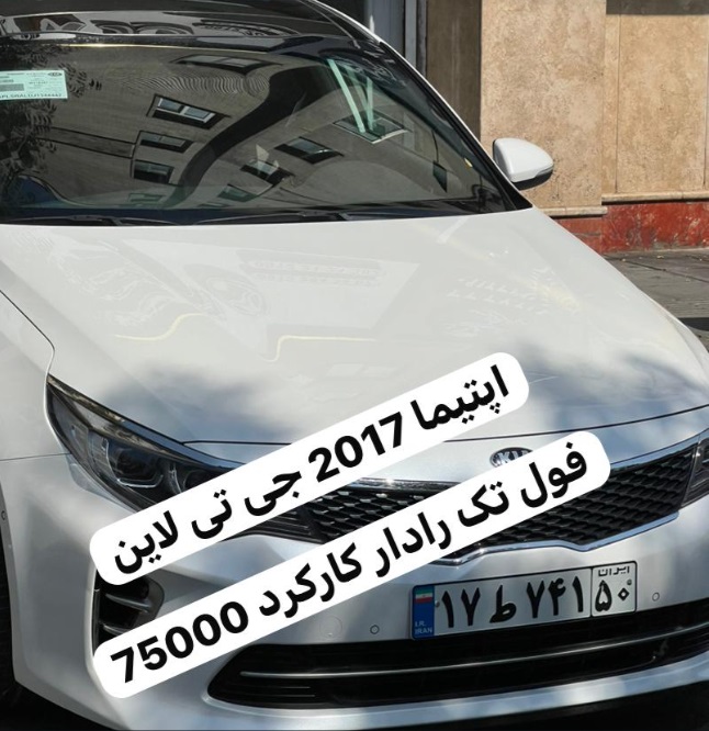 اپتیما GT-Line