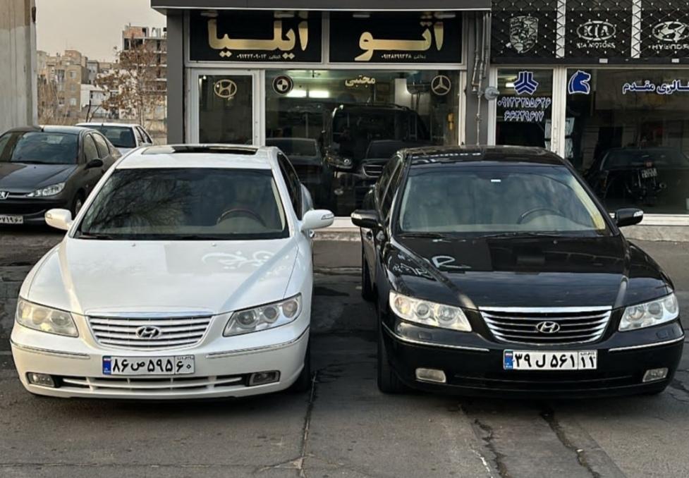 اتو ایلیا